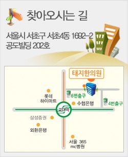 안성맞춤한의원 이미지