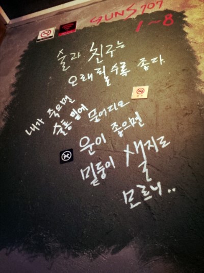 건스감자깡 이미지