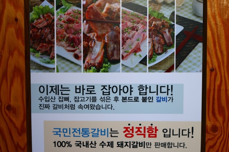 착한수제갈비 이미지