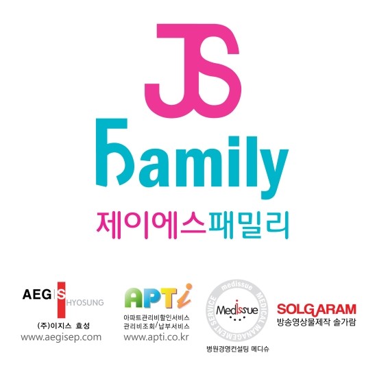 제이에스경영컨설팅 이미지