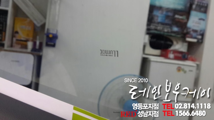 에이치 정보통신 이미지
