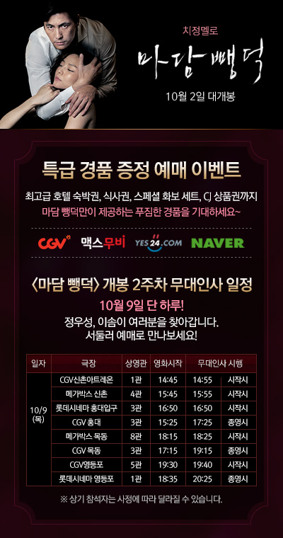 CGV신촌아트레온 4관 이미지