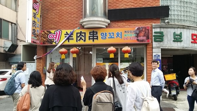 예양꼬치 이미지