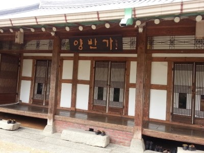 소담한식 이미지