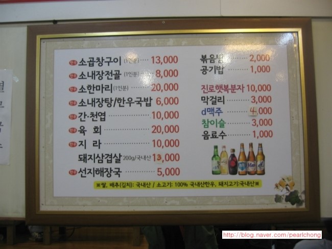 홍천식육점 이미지