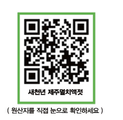 거산식품 이미지