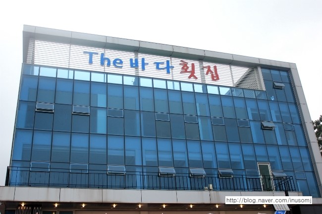 더바다 이미지