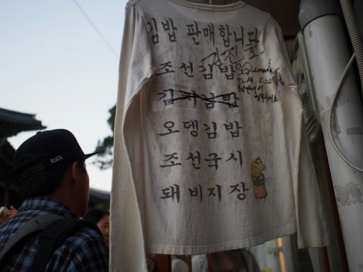 로드김밥 이미지