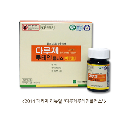 (주)준플러스 이미지