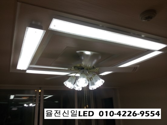 칠보전기조명 이미지