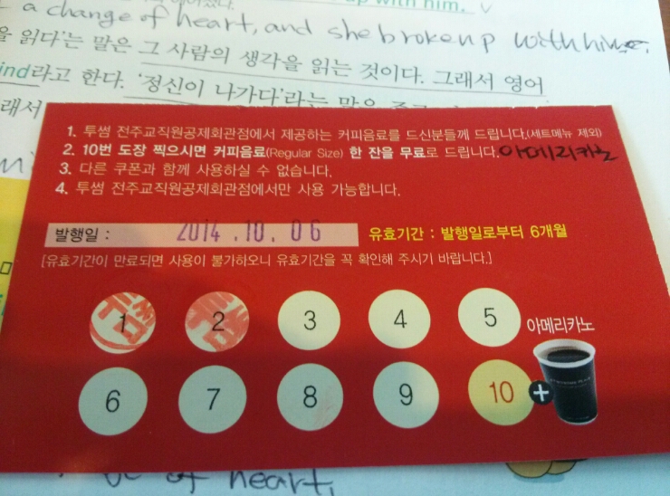 투썸플레이스전주교직원공제회관점 이미지