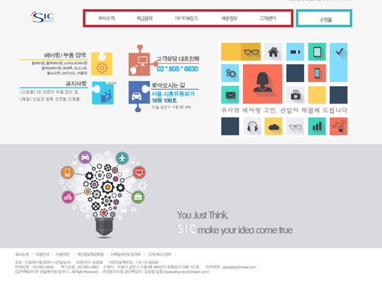 선일상사 이미지