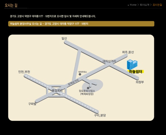 하늘쉼터장례서비스 이미지