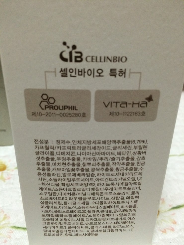 (주)에이치에이엔 이미지