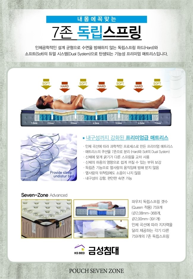 동서가구구미 이미지