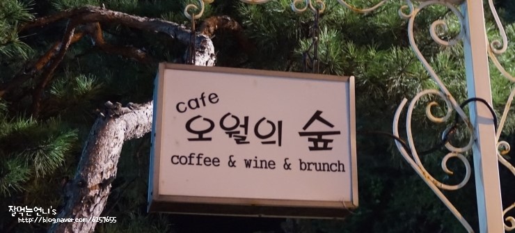 테이스코 이미지