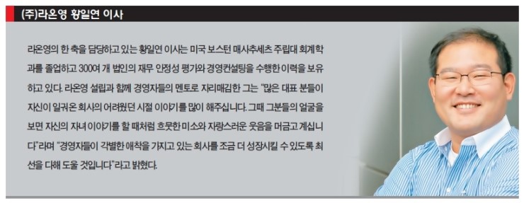 라온 영 이미지