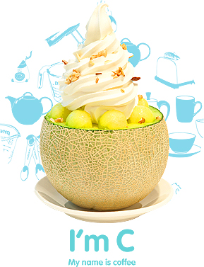 caffe향 이미지