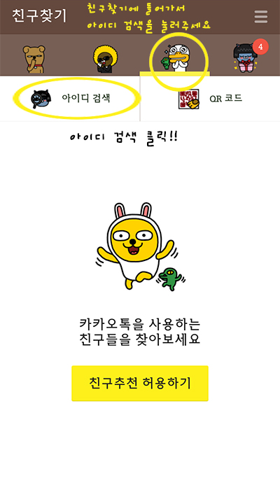 미헤어창조 이미지