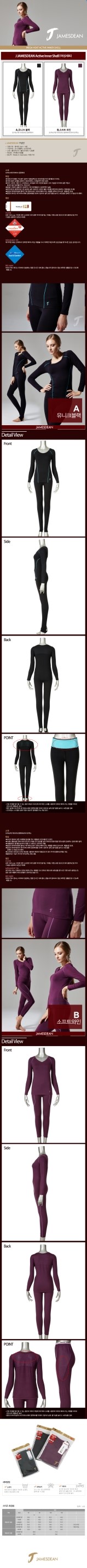 제임스딘천안 이미지