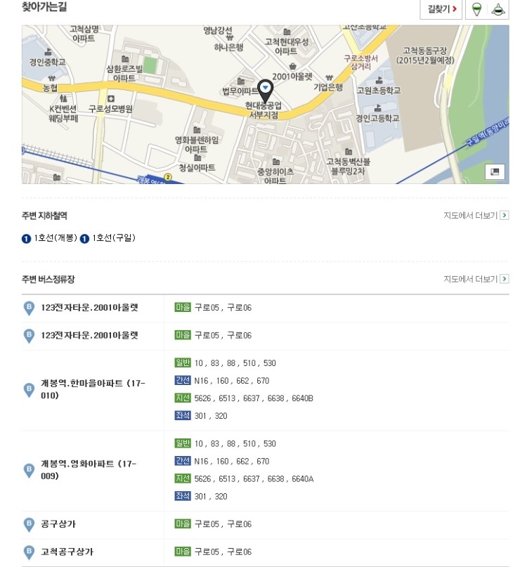 고척동생고깃간 이미지
