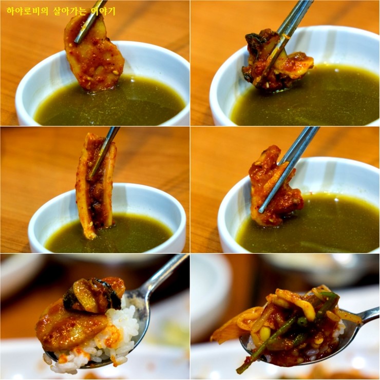 동강해물찜 이미지