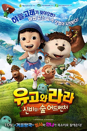 라라숲 이미지