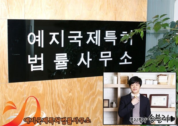 법률사무소예지 이미지