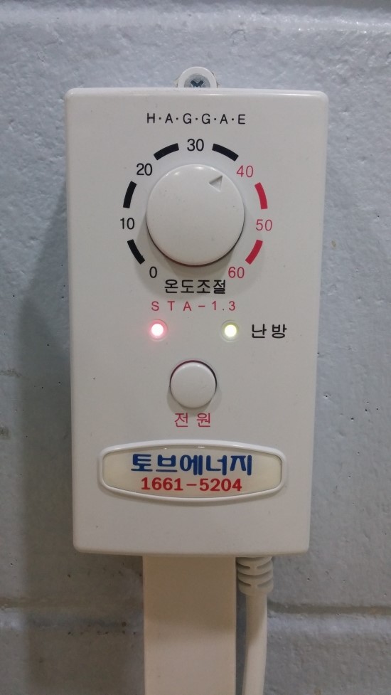 홈플러스익스프레스 봉천점 이미지