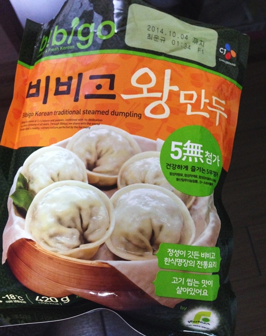 사랑야식 이미지
