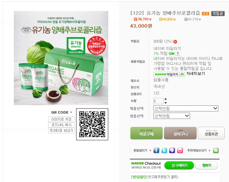 참들식품 이미지