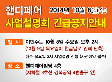 핸디페어 이미지