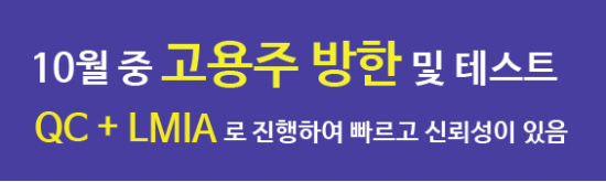 글로벌워크네트주 이미지
