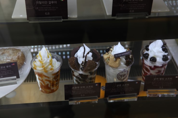 디프런트 이미지