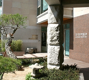 주천문화원，주천조각보박물관 이미지