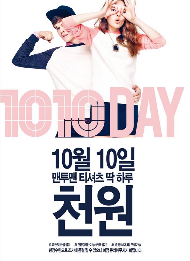 맨투맨 2호점 이미지