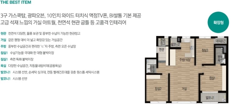신다이닝 이미지