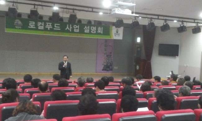 한서푸드 이미지