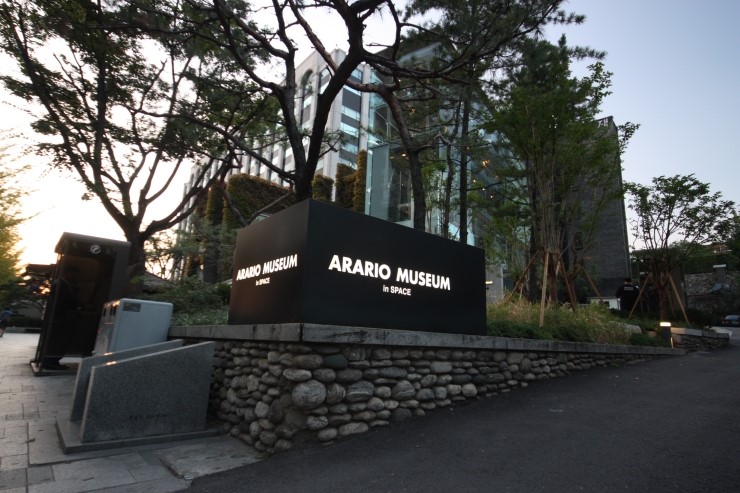 아라리오 디자인 이미지