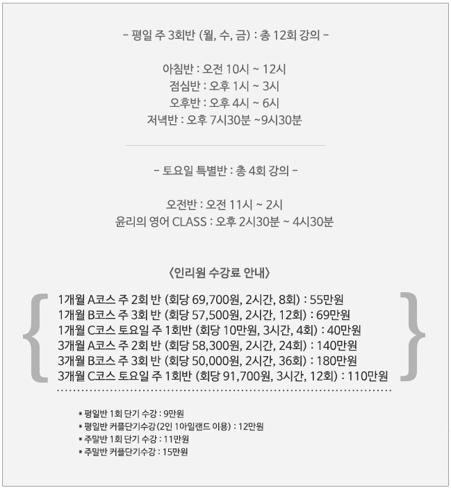 인리원 이미지