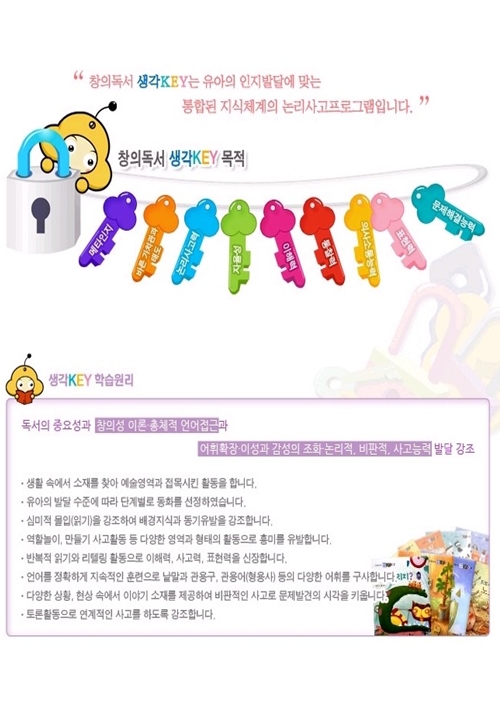 (주)호랑이나무 이미지