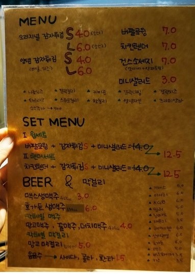건스감자깡 이미지