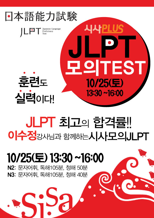 시사플러스어학원 이미지