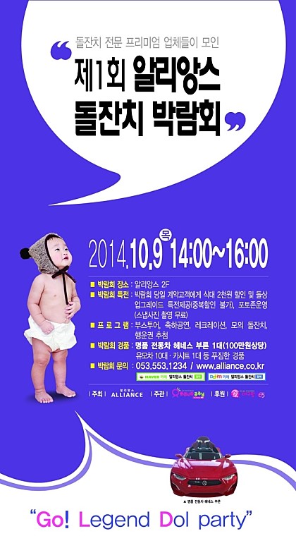 알리앙스 이미지