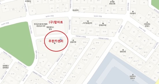 새경남타이어 이미지