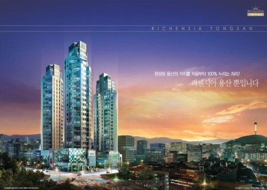 브이원건설(주) 이미지