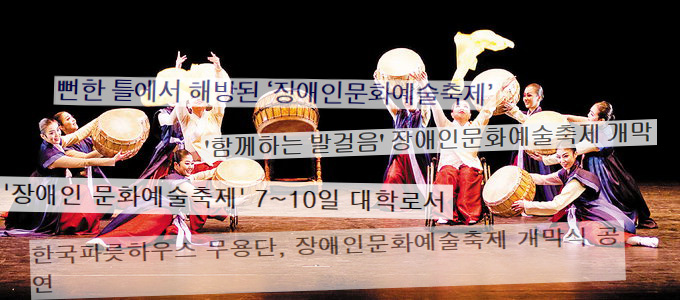 한국파릇하우스 이미지
