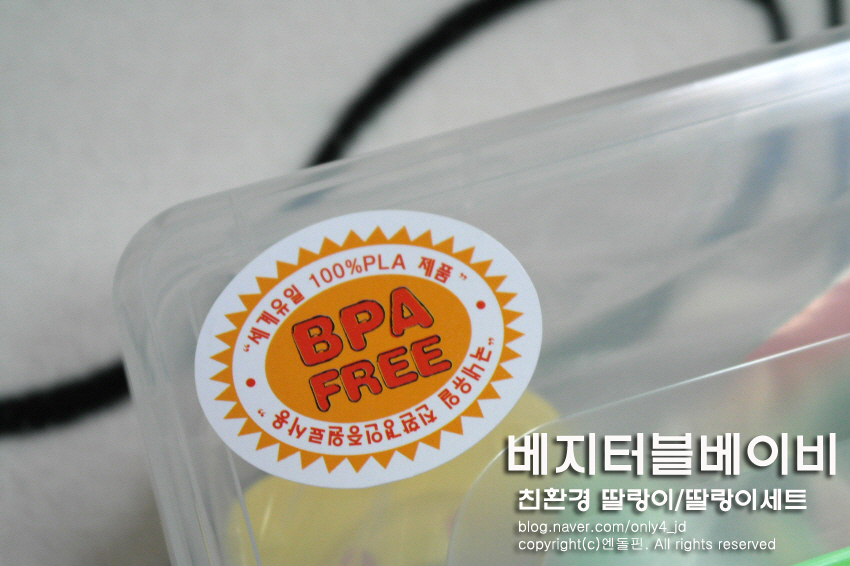 팜팜스 이미지
