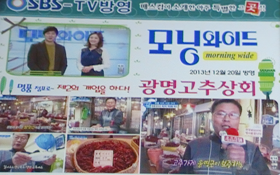 지동고추상회 이미지