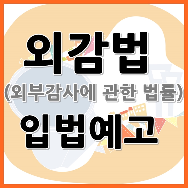 유한국제 주식회사 이미지